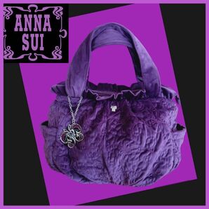 【20日まで】ANNA SUI フライリー ハンドバッグ チャーム付き アナスイ