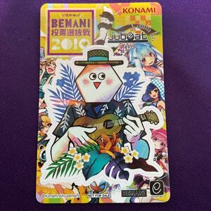 【送料無料】スミス氏/ステッカー/いちかのBEMANI投票選抜戦2019/jubeat/ユビート/BEMANI/KONAMI/シール