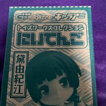 【送料無料】黛由紀江(ふりふり水着Ver.) トイズワークスコレクションにいてんご/未開封品/真剣で私に恋しなさい!S/フィギュア_画像3