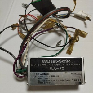 ビートソニック SLA-70 BEAT-SONIC 