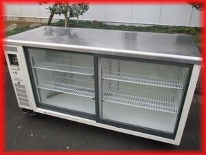  free shipping refrigeration showcase business use used TGC-50RE glass slide door table type Fukushima 1500×600×800mm 2013 year made 