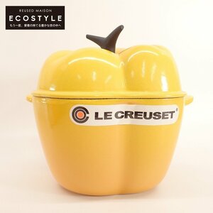 【新品同様/1円】 LeCreuset ル クルーゼ ココット ピーマン 18cm 食器 イエロー