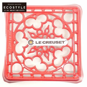 【新品同様/1円】 LeCreuset ル クルーゼ トリベット 鍋敷き スクエア 食器 チェリーレッド