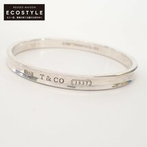 1円 TIFFANY&Co. ティファニー SV925 1837 ナロー ブレスレット/バングル ※日付入り バングル シルバー_画像1