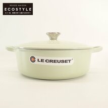 【新品同様/1円】 LeCreuset ル クルーゼ ココットロンド ベース 24cm 両手鍋 食器 ワサビ_画像1