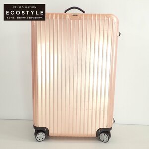 1円 RIMOWA リモワ 898.92 スーツケース キャリーバッグ ピンク系