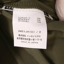 ISSEY MIYAKE イッセイミヤケ グリーン IM21JH727 ノースリーブ ワンピース カーキ 2 ワンピース レディース 中古_画像10