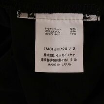 ISSEY MIYAKE イッセイミヤケ ブラック IM31JH720 ノースリーブ ワンピース DRAPE JERSEY-36 ブラック 2 ワンピース レディース 中古_画像8