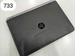 ジャンク扱い★HP ProBook 450 G3 i5-6200U 2.3GHz 15.6型 テンキー 4GB/240GB★No.733