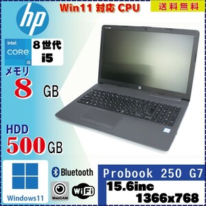 カメラ内蔵 テレワーク向けPC HP Probook 250 G7 Core i5 8265U 1.6GHz 8GB 500GB 無線LAN Bluetooth Windows11 Pro 64Bit