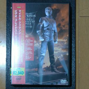 MICHAEL JACKSON☆GREATEST HIT☆DVD DVD マイケル ジャクソン