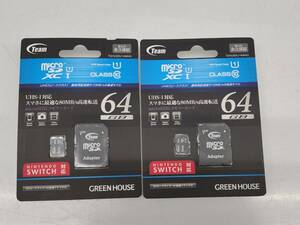 ★☆★ R50328　新品　GREEN HOUSE グリーンハウス　microSDXCカード　TGHUSDU1A064G　64GB　スイッチ対応　2点セット ★☆★