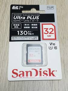 9388★☆H-0925 Ultra PLUS　32GB 130MB/秒　SDカード UHS-Iカード SDHCカード SanDisk サンディスク メモリ☆★