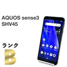 液晶美品 AQUOS sense3 SHV45 ブラック au SIMロック解除済み 64GB バージョン11 白ロム スマホ本体 送料無料 Y18MR_画像1