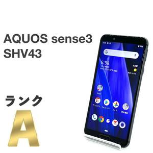 美品 AQUOS sense3 SHV45 ブラック au SIMロック解除済み 64GB バージョン11 白ロム スマホ本体 送料無料 Y11MR