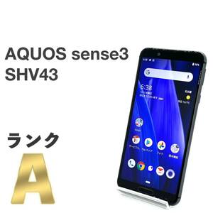 美品 AQUOS sense3 SHV45 ブラック au SIMロック解除済み 64GB バージョン11 白ロム スマホ本体 送料無料 Y19MR