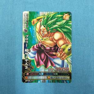 ドラゴンボール ドラゴンバトラーズ B312-6 ブロリー 超サイヤ人３