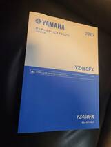 ヤマハ YZ450FX 2020 アシスト＆スリッパークラッチ換装済 とても軽いクラッチです 大阪から_画像10