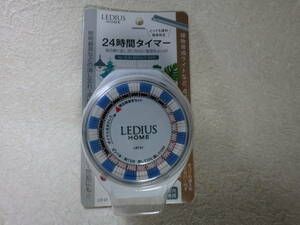 12a277-15 LEDIUS 24時間タイマー 100V用 タカショウ