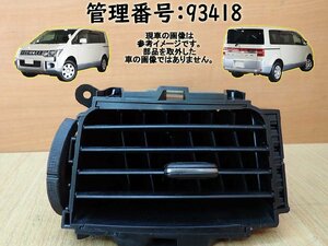 H24 デリカＤ：５ CV5W 左エアコン出口