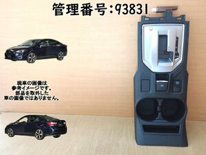 H20 インプレッサＧ４ GK3 シフトパネル・カップホルダー