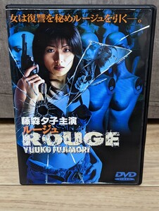 藤森夕子　C.C.ガールズ　ルージュ　1999年 レンタルDVD