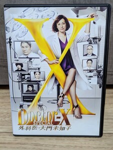 Doctor-X SPECIAL ドクターX　スペシャル　外科医・大門未知子　2016年 米倉涼子　ビートたけし　遠藤憲一　橋爪功他　レンタルDVD