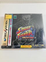 【未開封品】ストリートファイター コレクション SS セガサターン版_画像1