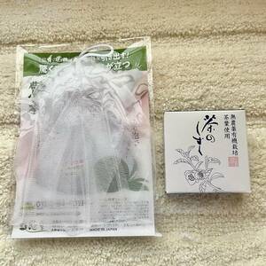 悠香　　茶のしずく石鹸　60ｇ　泡立てネット