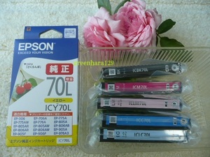 EPSON 　純正エプソンインク　さくらんぼ　 IC6CL70L 　6色セット