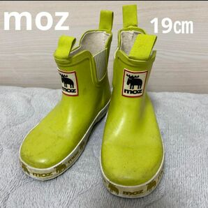 moz モズ　長靴　19 グリーン　キッズ　子供　レインシューズ　雨　靴　雨具　 レインブーツ　男女兼用　イエロー　蛍光色　女　男