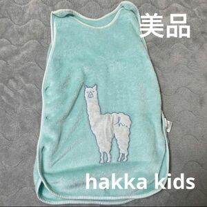 美品　hakka kids ハッカキッズ　スリーパー　青　アルパカ　水色　ベビー　赤ちゃん　寝具　パジャマ　防寒　 男女兼用