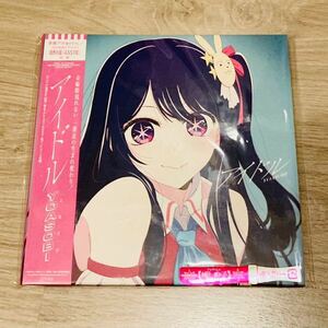 即決 新品未開封 YOASOBI アイドル 完全生産限定盤 CD 送料無料 赤坂アカ 横槍メンゴ 限定 特典 ヨアソビ 推しの子