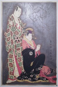 Art hand Auction 东洲斋写乐(泽村宗十郎饰名古屋三三, 第三代濑川菊之丞饰葛城花魁)■ 大型浮世绘, 錦絵, 演员绘画, 美女绘画, 木版画, 云母印花 Sharaku, 绘画, 浮世绘, 印刷, 歌舞伎绘画, 演员画作