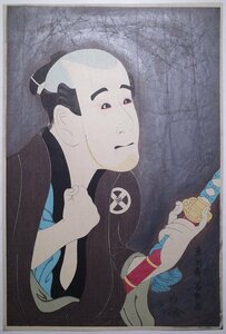 Art hand Auction Toshusai Sharaku [Yasodesuke de Tokuji Otani] ■Tamaño grande Ukiyo-e Nishiki-e Okubi-e Actor-e Grabado en madera Mica surimono Sharaku Ukiyoe, cuadro, Ukiyo-e, imprimir, imagen kabuki, foto del actor