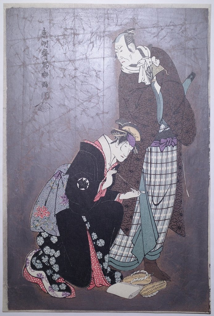 Toshusai Sharaku [Shinguchi Village Magoemon von Koshiro Matsumoto IV und Umekawa von Tomisaburo Nakayama] ■Großformatiges Ukiyo-e, Nishiki-e, Schauspieler-e, Bijin-ga, Holzschnitt, Glimmer Suri, Surimono Sharaku Ukiyoe, Malerei, Ukiyo-e, drucken, Kabuki-Bild, Schauspielerbild