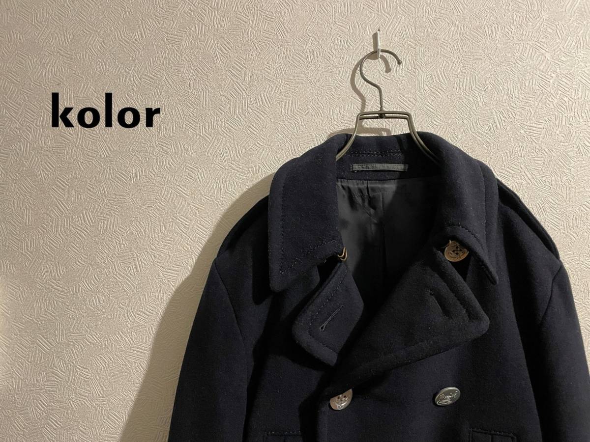 Yahoo!オークション -「kolor ウールジャケット」(ブランド別 Yahoo!オークション -「kolor ウールジャケット」(ブランド別