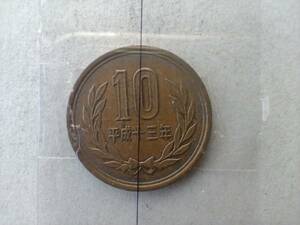 エラーコイン 平成13年 10円銅貨 10円硬貨 10円玉 平成十三年 十円硬貨 十円玉 斜打 傾打ズレ 斜打刻 傾打ずれ 斜め打ち エラー硬貨 斜め