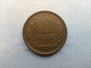 昭和53年 10円銅貨 10円硬貨　10円玉　昭和五十三年　十円銅貨 十円硬貨　十円玉　メダル　コイン　貨幣　硬貨　即決