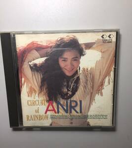 CD　邦楽　杏里　CIRCUIT of RAINBOW