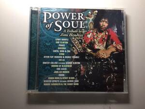 CD 洋楽　ロック　POWER of SOUL 　　A Tribute to Jimi Hendix