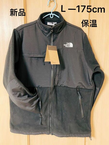 ☆週末限定価格THE NORTH FACE ジャケット Lサイズ NP22030 発熱 保温