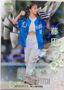 BBM2023 FUSION　藤田ニコル　始球式カードハート柄パラレル　/300