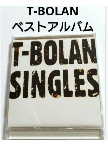 T-BOLAN ベストアルバム 【 シングルス 】