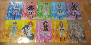  Rav Live clear file 10 pieces set 