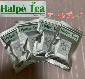 Halpe tea アールグレイ　ティーバッグ　紅茶　4袋セット