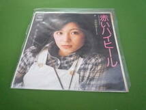 Qi834 赤いハイヒール　太田裕美 EP盤 シングル レコード 昭和歌謡　和モノ 70’s 和製ポップス J-pop_画像1