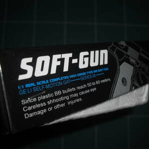 Qn675 1/1 real scale soft gun ソフトガン 遊戯銃 拳銃 ピストル ハンドガン 未使用保管品 60サイズの画像5