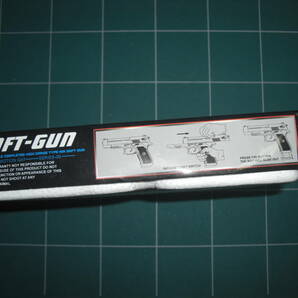 Qn675 1/1 real scale soft gun ソフトガン 遊戯銃 拳銃 ピストル ハンドガン 未使用保管品 60サイズの画像6