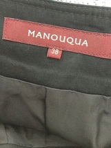 MANOUQUA 黒白mixスカート サイズ38_画像4